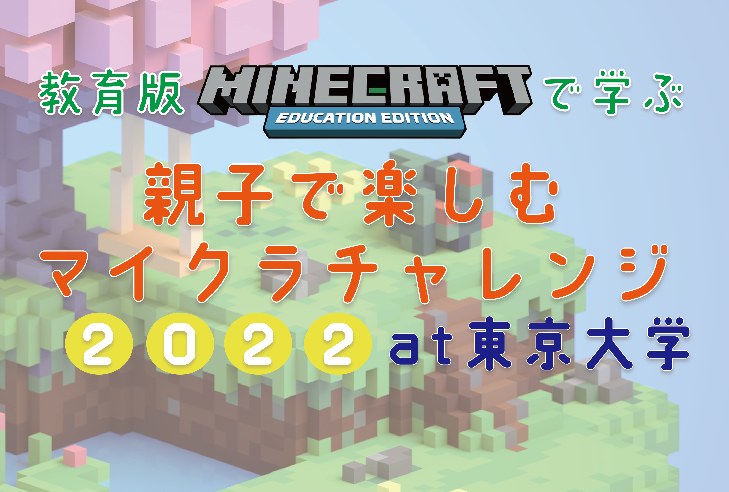 【メディア掲載情報】東京大学情報学環オープンスタジオWebサイト