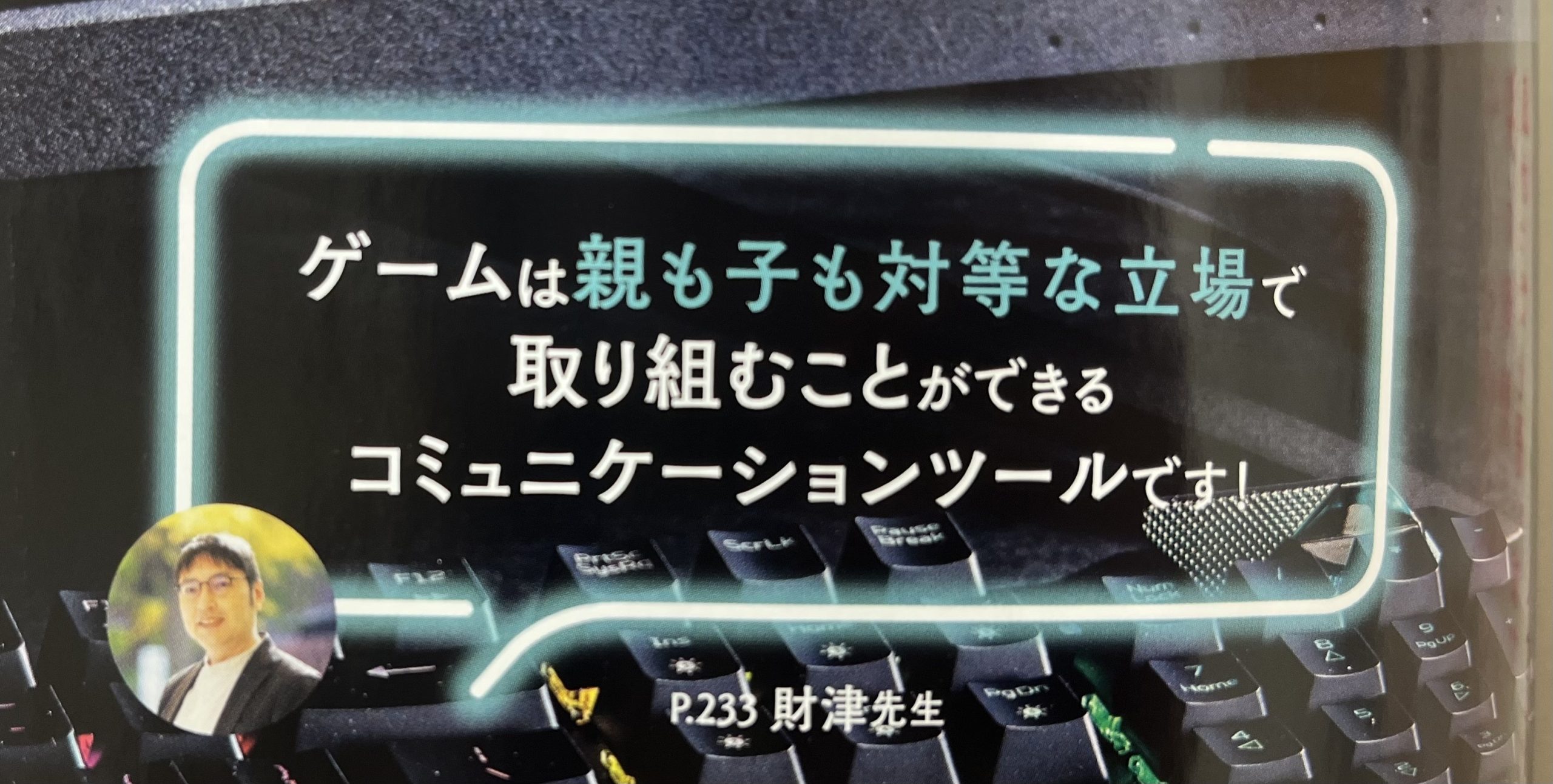 【メディア掲載情報】「STORY」2023年4月号