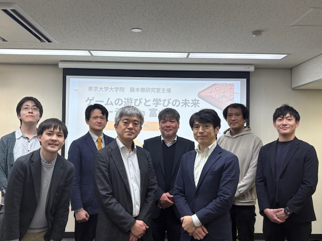 「ゲームの遊びと学びの未来フォーラム in富山」開催報告