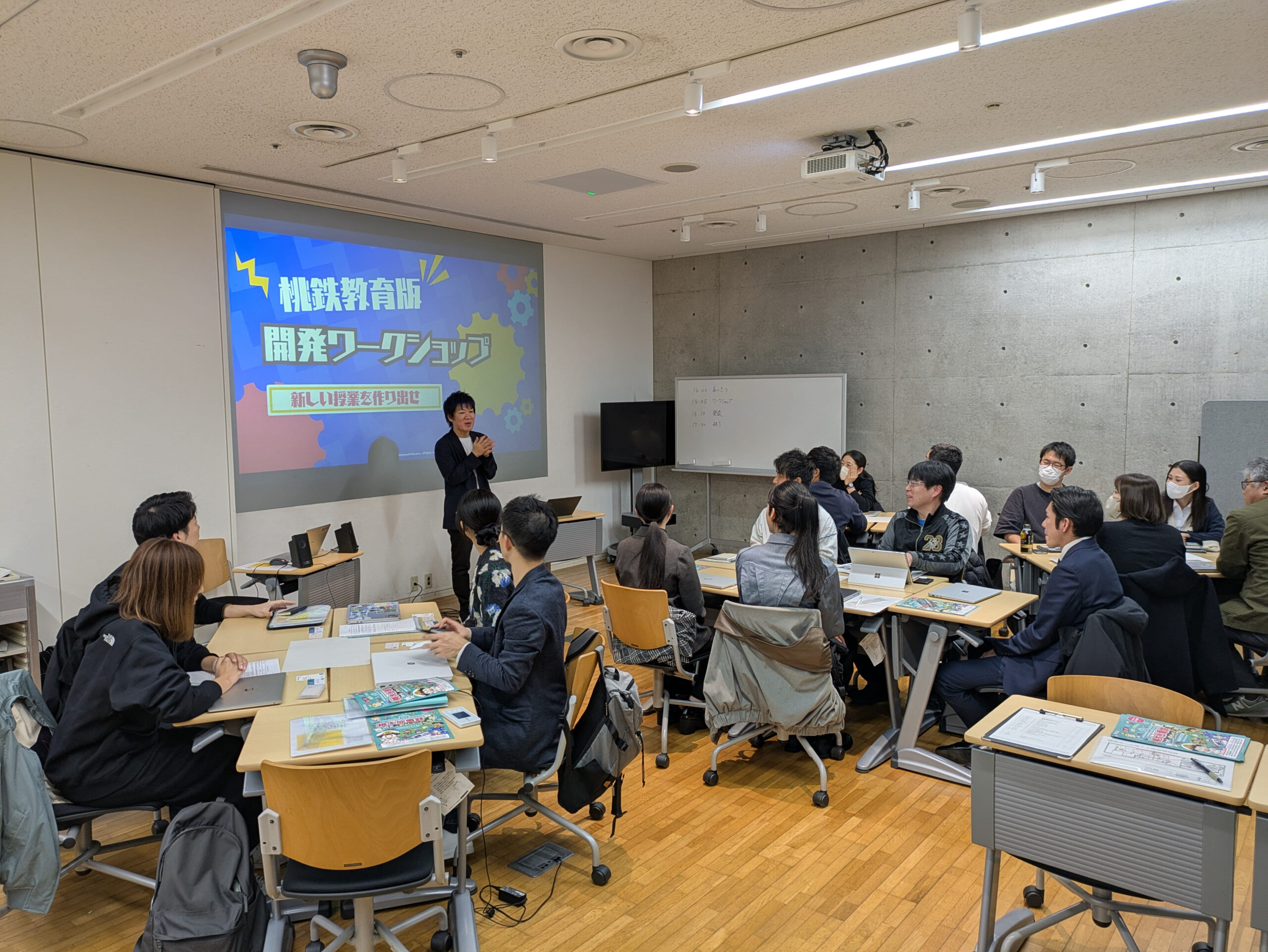 桃鉄教育版で授業を開発！ワークショップ　開催報告